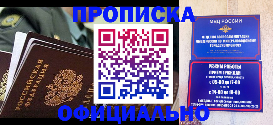 регистрация для дет. сада в Пензе