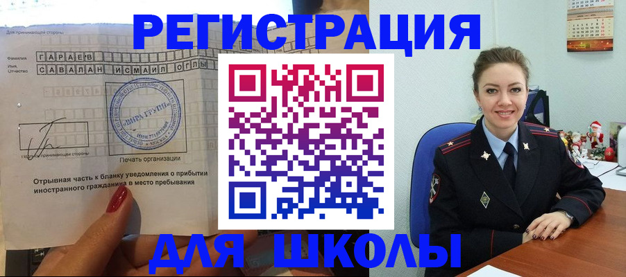 пропишу в квартире в Пензе